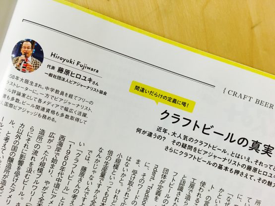 DIME（11月号）より