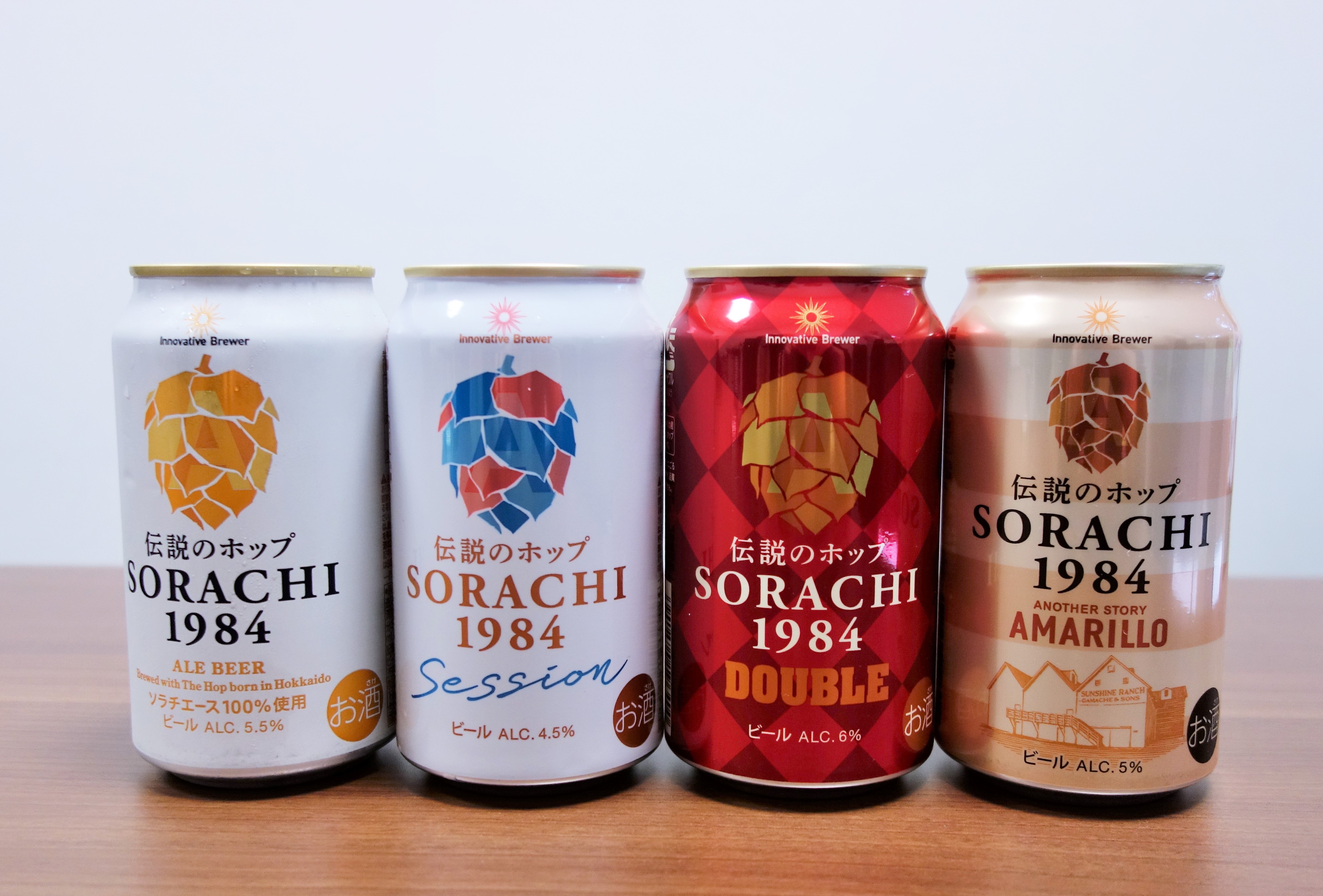 SORACHI1984の新商品がAmazon限定で発売！ しかも3種類同時発売