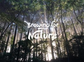 BREWING FOR NATURE～ビール醸造を通じた自然への取り組み～