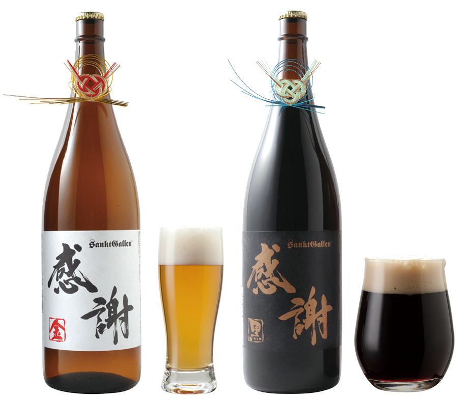 お正月も感謝の気持ちはビールで伝えよう サンクトガーレンからお正月限定で水引飾り付き一升瓶ビール発売中 日本ビアジャーナリスト協会