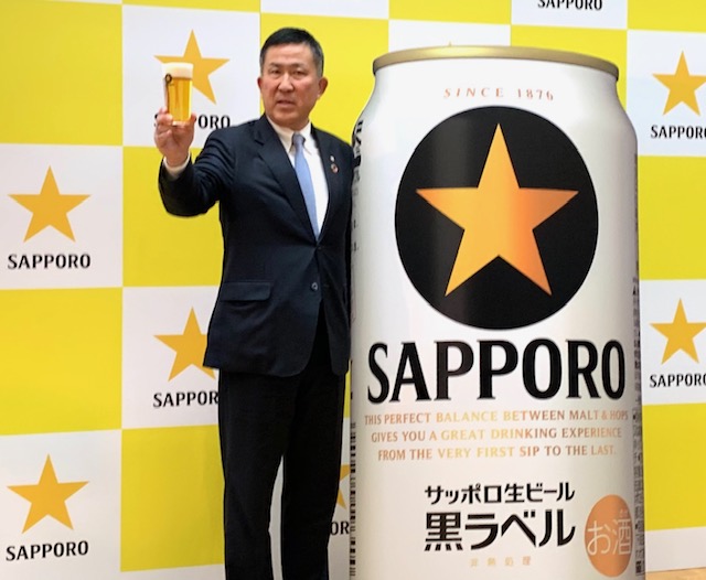 2020年サッポロビール株式会社 事業方針 日本ビアジャーナリスト協会