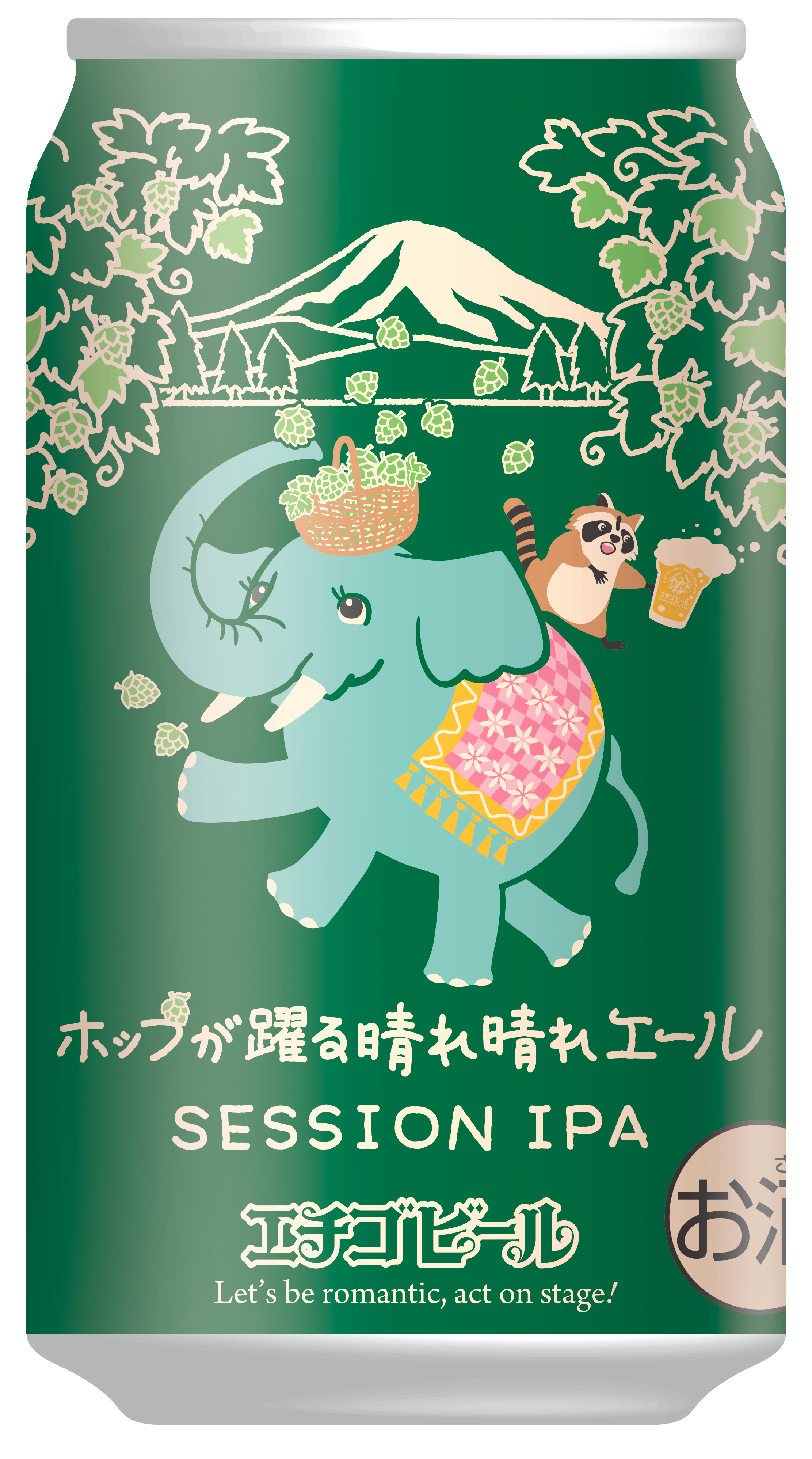 エチゴビール 限定醸造のクラフトビール ホップが躍る晴れ晴れエール を 10 月 13 日 火 に新発売 日本ビアジャーナリスト協会