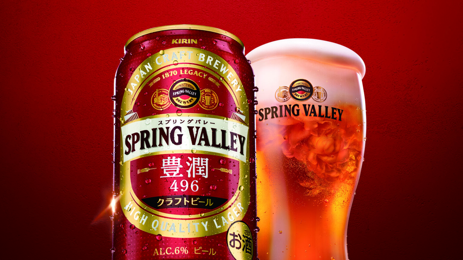 専門店の安心の1ヶ月保証付-SPRING VALLEY シルクエール 白