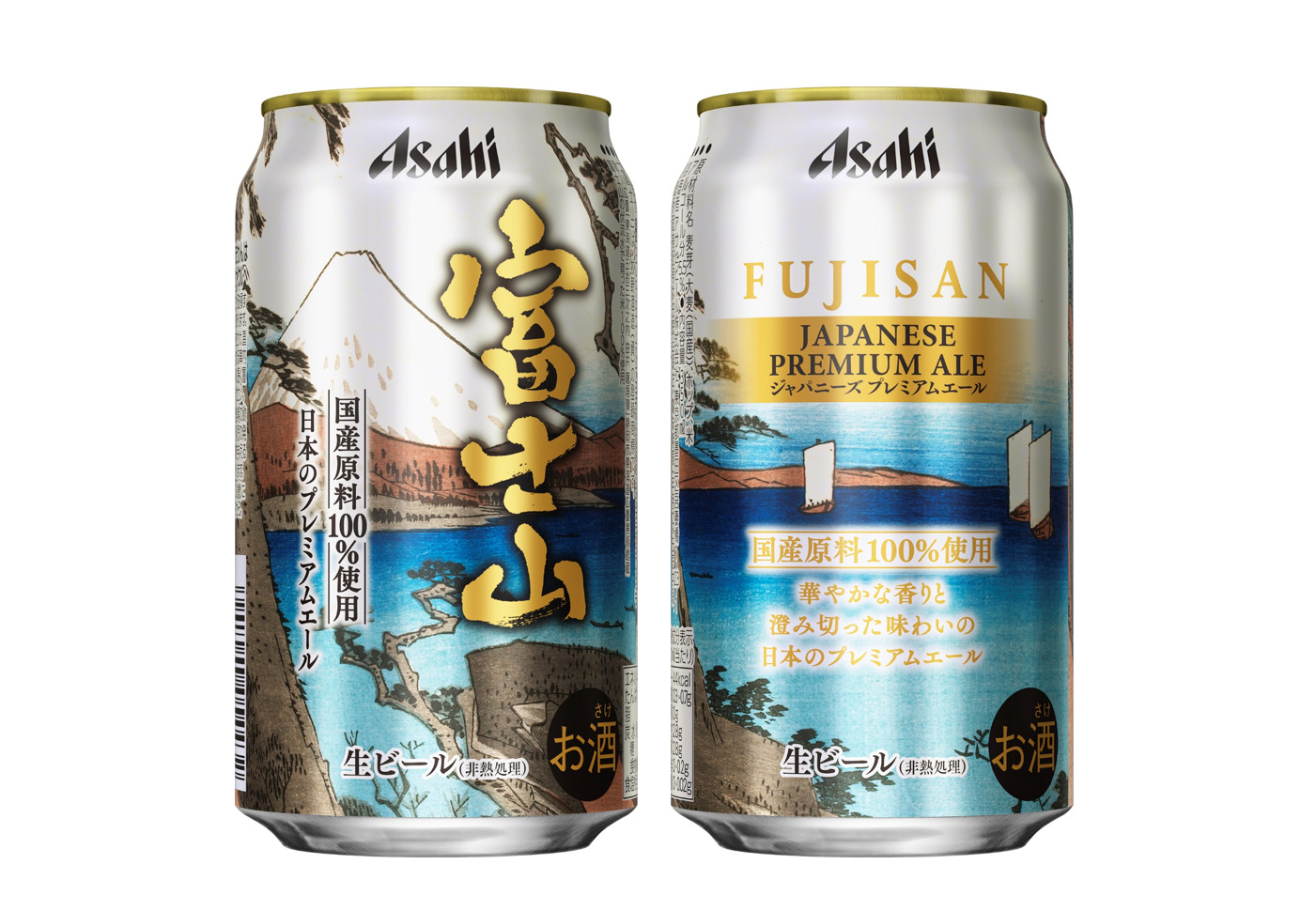 華やかな香りと飲みごたえ アサヒ富士山 が今年も数量限定発売中 日本ビアジャーナリスト協会