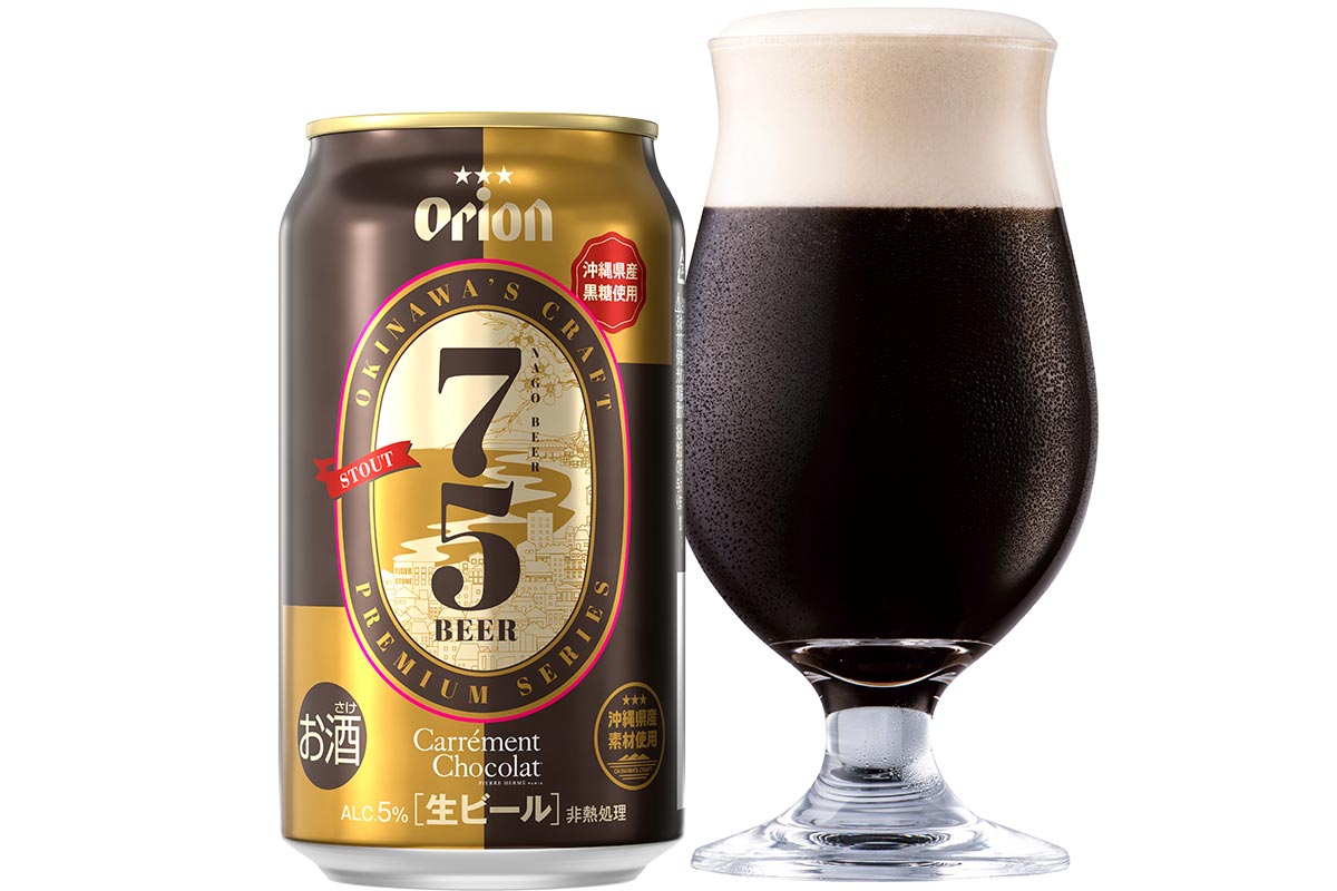 Jbjachannel オリオン75beer スタウト ピエール エルメとのコラボをペアリング 日本ビアジャーナリスト協会