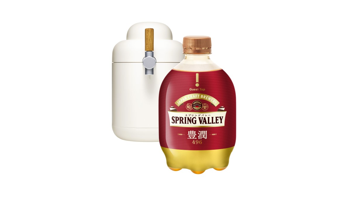 泡も美味しい！キリン ホームタップにリニューアルした SPRING VALLEY