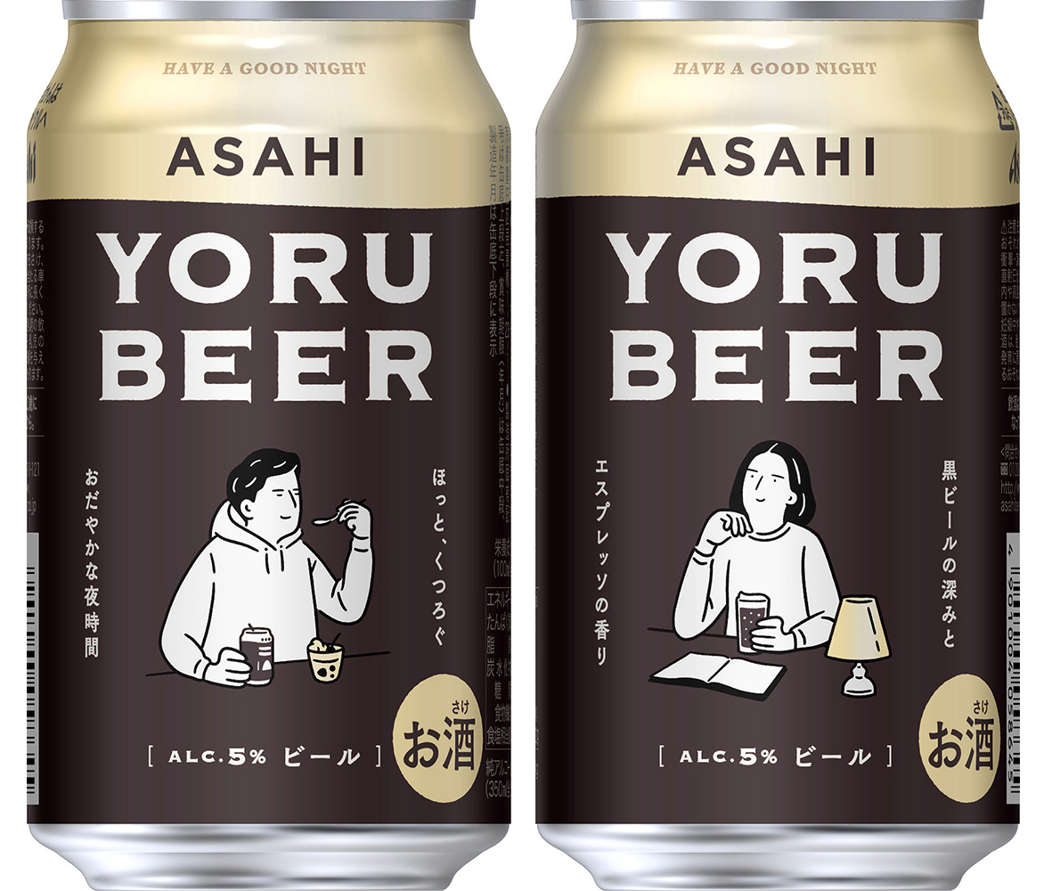 アサヒビール11月下旬～12月上旬発売３商品紹介！ | 日本ビアジャーナリスト協会