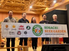 【2日間限定】9月7日(土)・8日(日)伝説のホップ「ソラチエース」誕生40周年 SORACHI BEER GARDEN開催！