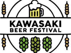 2024/11/14～ 川崎ビール祭 2024 in かわさきフェス広場開催！