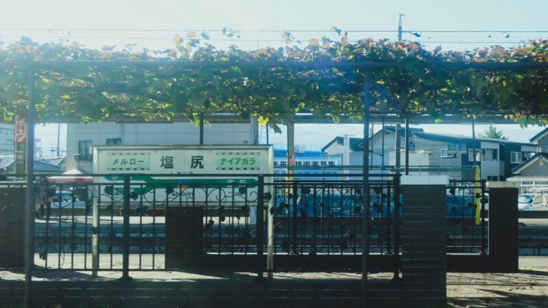 塩尻駅