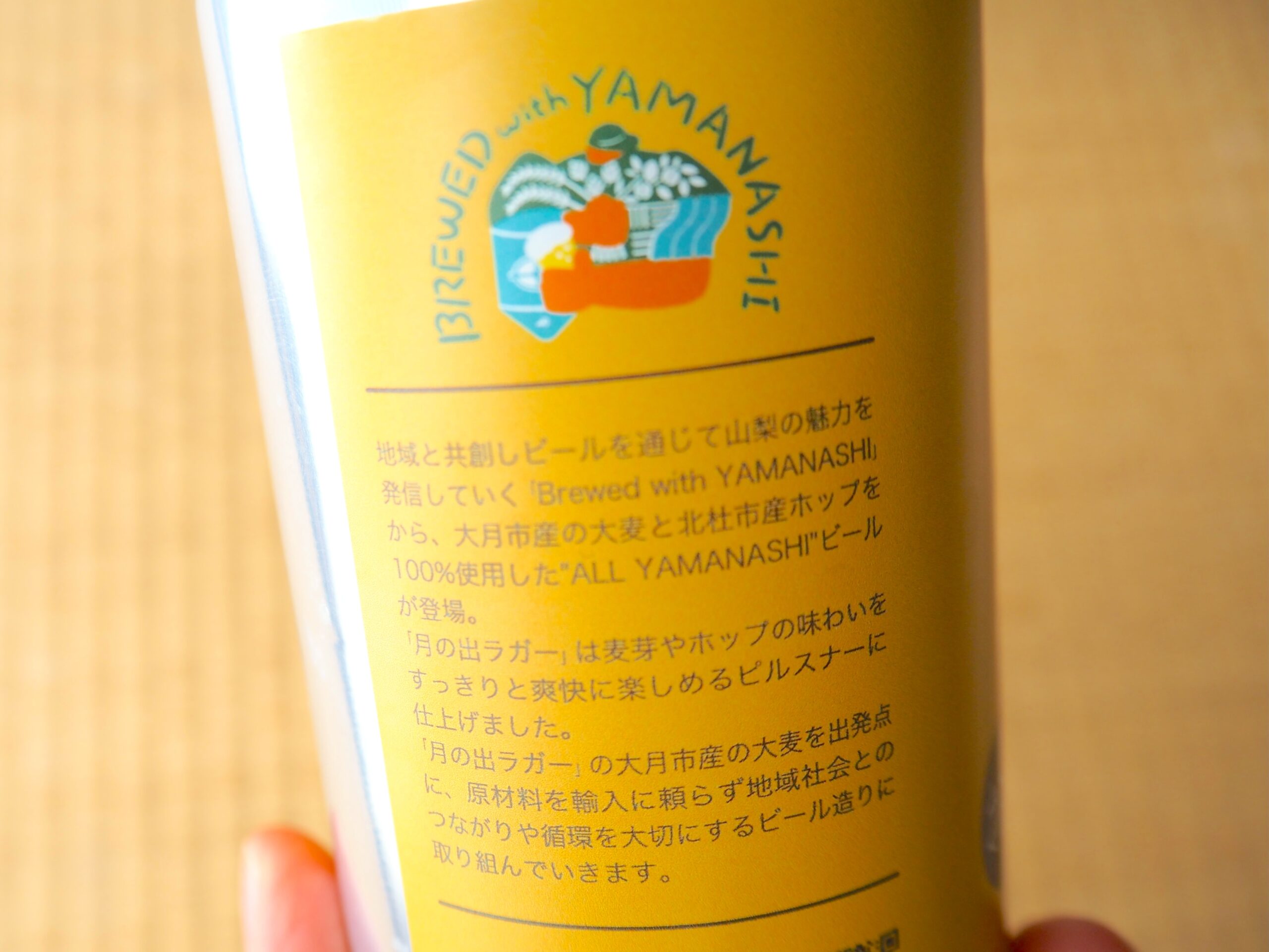 ラベル
